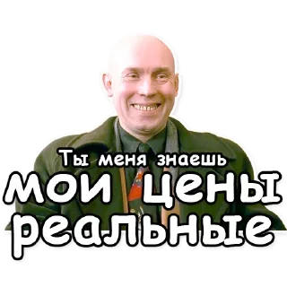 Стикер Brother @stickersb2b - 9