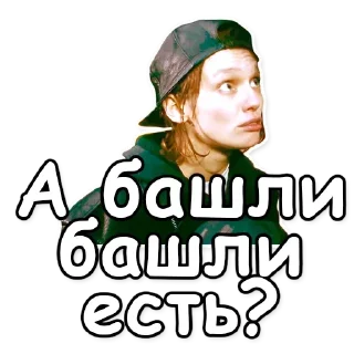 Стикер Brother @stickersb2b - 11