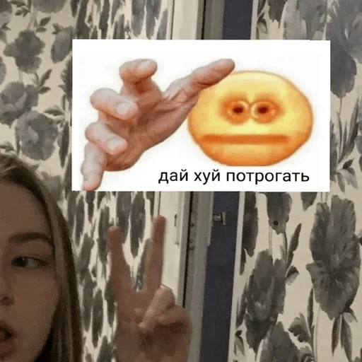 Sticker Стики 9746 из @Anonymnyi_chat_bot - 5