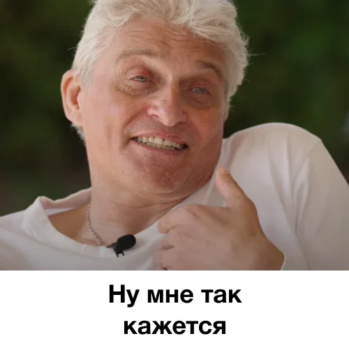 Sticker NDzStQyCC_by_stickers_stealer_bot - 1