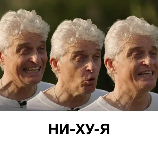 Стикер NDzStQyCC_by_stickers_stealer_bot - 1