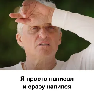 Sticker Стикеры👉 @stikeru7777 - 6