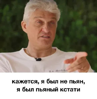 Sticker Стикеры👉 @stikeru7777 - 3