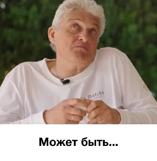 Sticker Стикеры👉 @stikeru7777 - 7