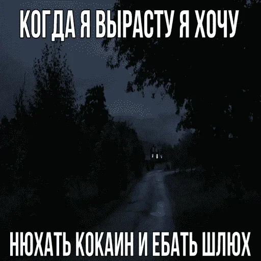 Sticker NEADSLhseDCX_by_stickers_stealer_bot - 1