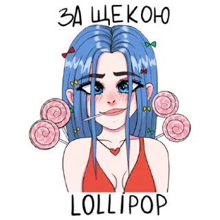 Sticker АСКОРБИНКА - 0