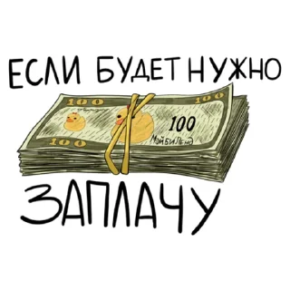 Sticker АСКОРБИНКА - 5