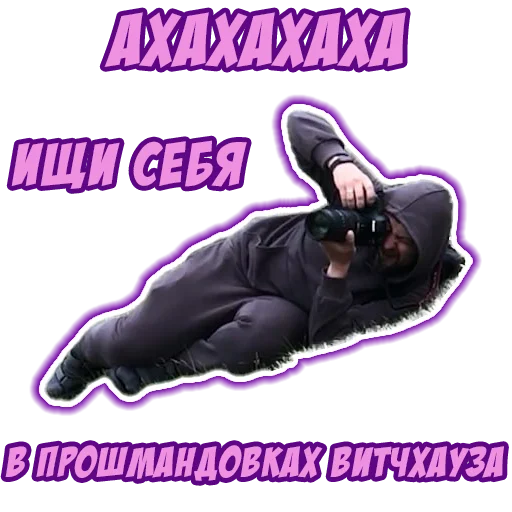 Sticker AlcoOrgia_Community - 10