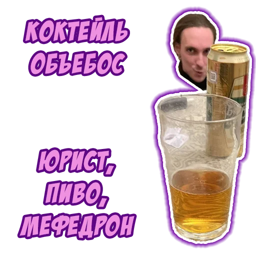 Sticker AlcoOrgia_Community - 7