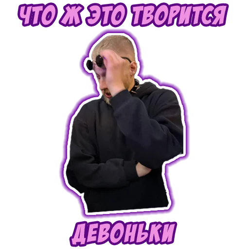 Sticker AlcoOrgia_Community - 1