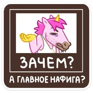 Стикер Больше стиков тут: @stikery4 - 1