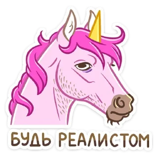 Стикер Больше стиков тут: @stikery4 - 11