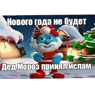 text cartoon animated cartoon