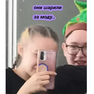 Sticker НЕГРамотные - 8