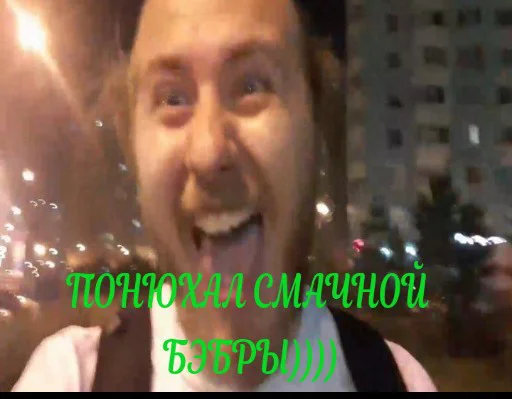 человеческое лицо Человек мужчина