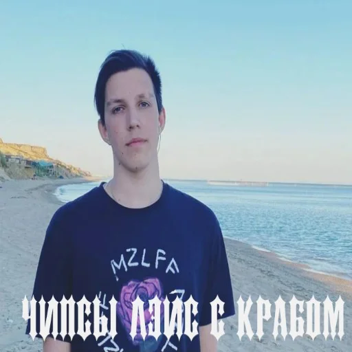 небо одежда человеческое лицо