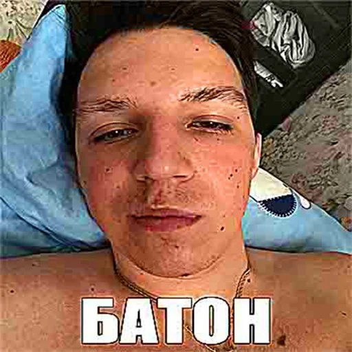 СМС человеческое лицо плакат