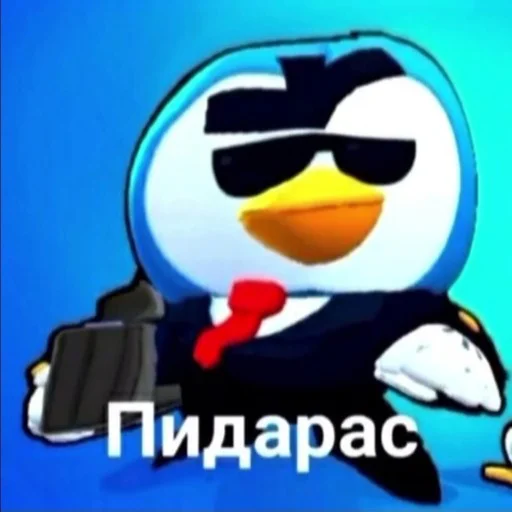 мультфильм клипарт мультипликация