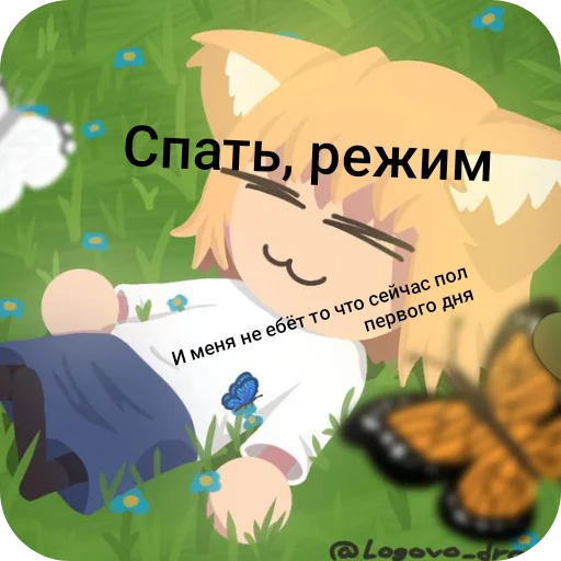 NEСO ARC|@kaptowka147 - 