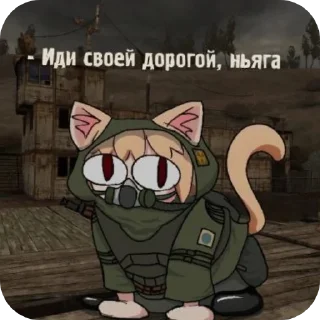 Стикер NEСO ARC|@kaptowka147 - 11