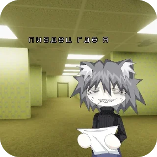 Стикер NEСO ARC|@kaptowka147 - 1