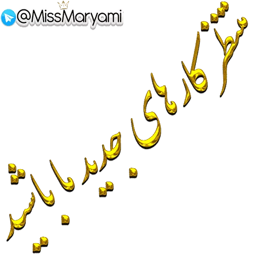 text font screenshot