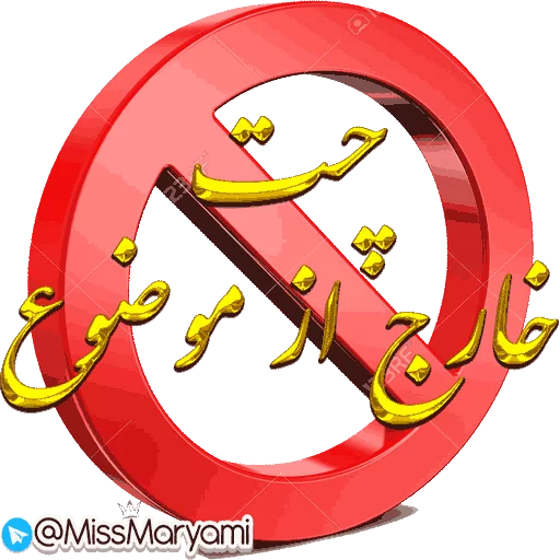 text graphics screenshot