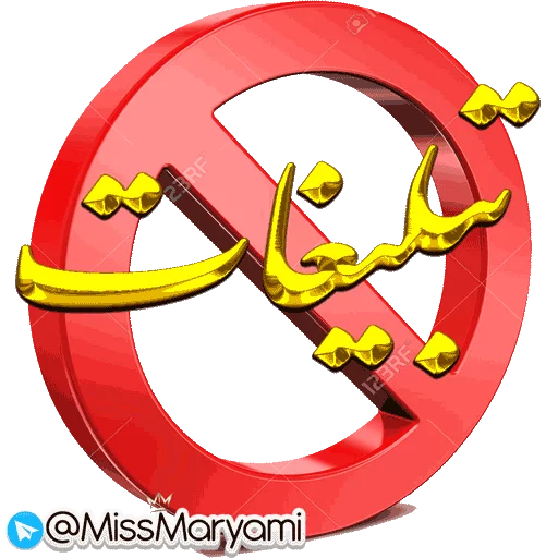 text graphics circle