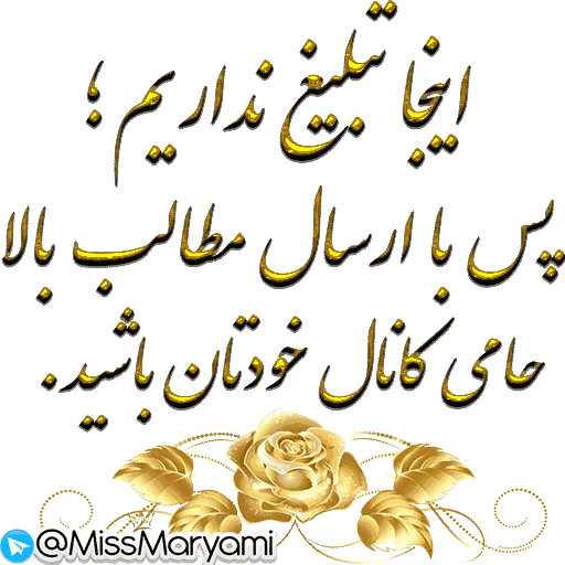 text flower handwriting