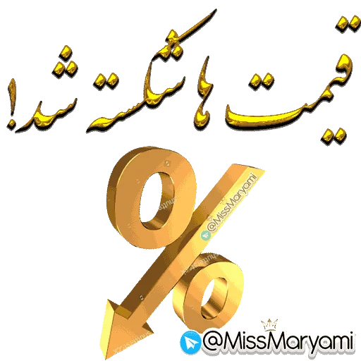 text screenshot cartoon