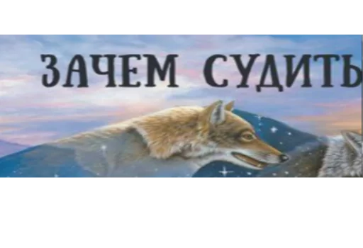 млекопитающее СМС животное