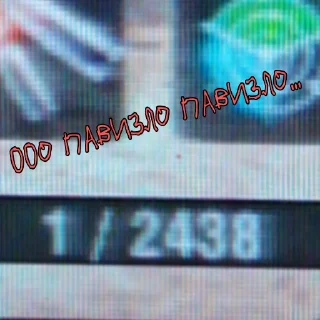 Sticker @NotFoundRepo конч стикеры - 4