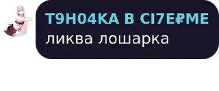 Sticker @NotFoundRepo конч стикеры - 1