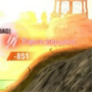 Sticker @NotFoundRepo конч стикеры - 9