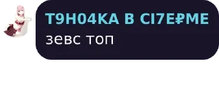 Sticker @NotFoundRepo конч стикеры - 11