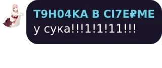 Sticker @NotFoundRepo конч стикеры - 3