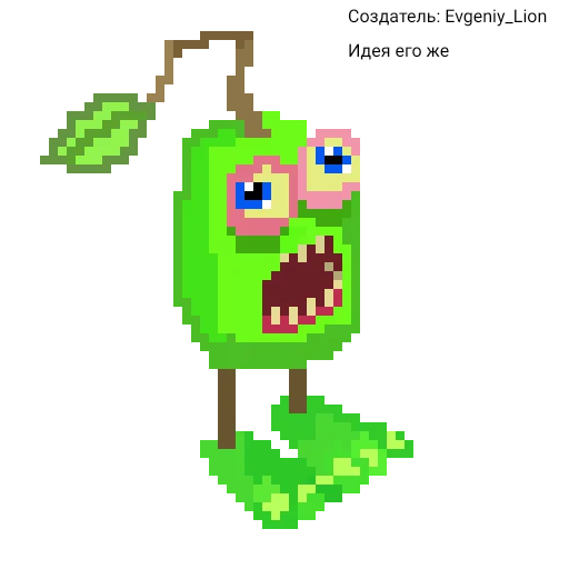 Sticker NFT зерномех - 8