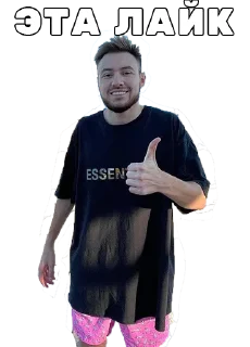 Sticker NFT Expert - 4