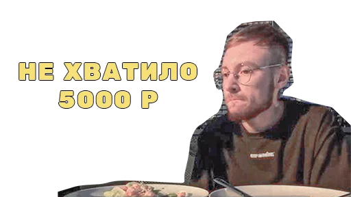 Sticker NFT_Expert - 1