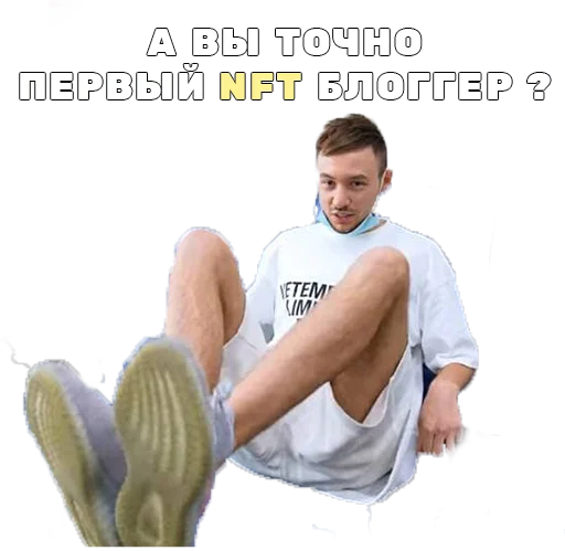 Sticker NFT_Expert - 1