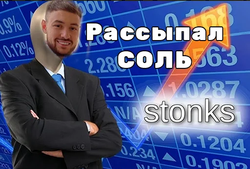 Sticker NFT_Expert - 1