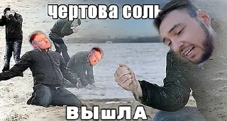 Sticker NFT Expert - 1