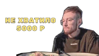 Sticker NFT Expert - 5