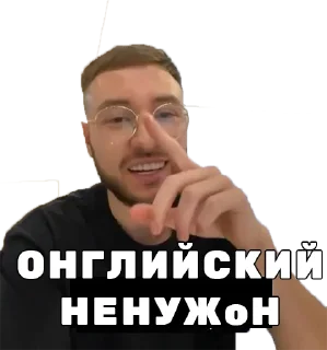 Sticker NFT Expert - 11