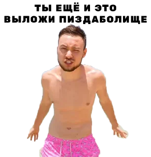 Sticker NFT Expert - 6