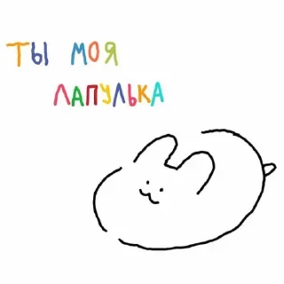 Стикер Больше стиков тут: @stikery4 - 5