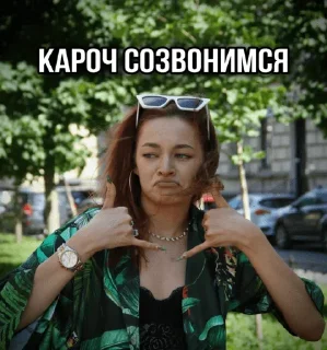 Sticker Стикеры тут: @stikeryv - 3