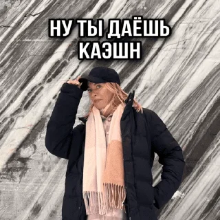 Sticker Стикеры тут: @stikeryv - 11