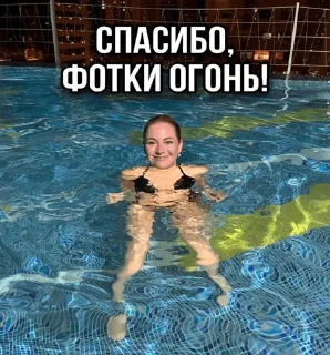 Sticker Стикеры тут: @stikeryv - 2