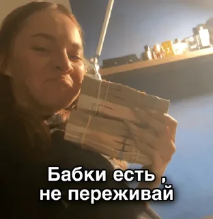 Sticker Стикеры тут: @stikeryv - 5